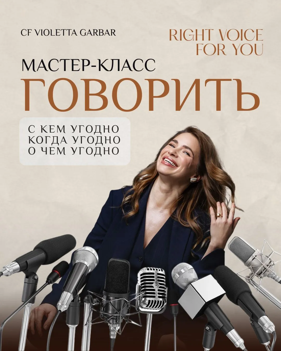 Грошові протяжки